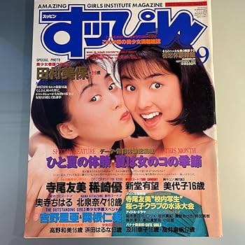 【真作】絵画　田村敏子　油彩SM　帽子の少女　優美な表現　箱・黄袋入　X77 片岡球子「めで多き富士（生前最後の監修作品）」リトグラフ